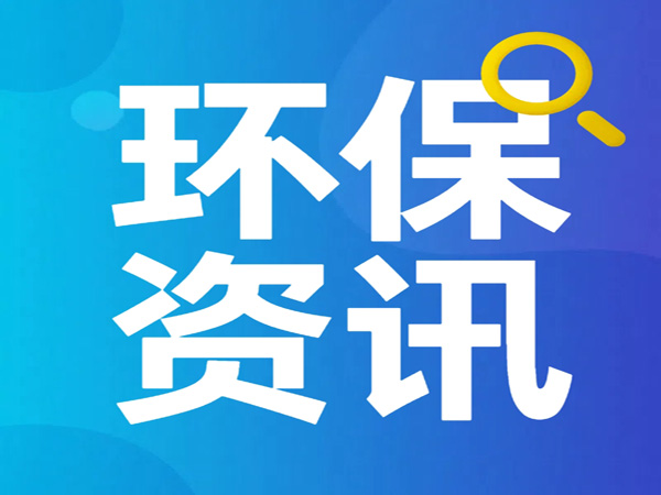 淮南市田家庵區(qū)：多措并舉推進餐飲油煙治理 守護城市“煙火氣”與“清新藍”