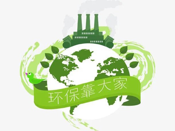 東莞環(huán)保設(shè)備設(shè)施安全風(fēng)險評估
